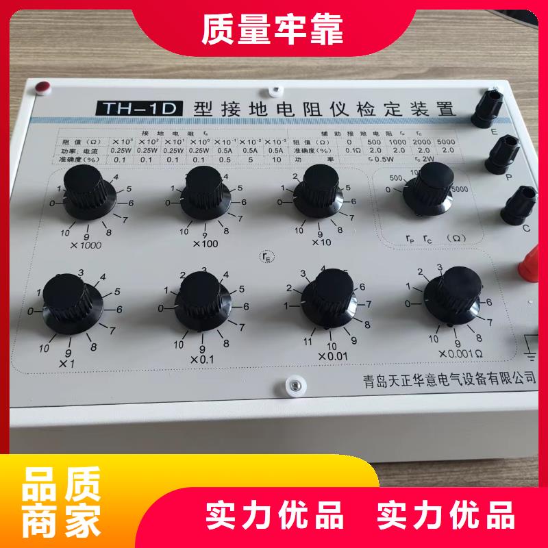 接地電阻測試儀變壓器容量特性測試儀貨源直銷