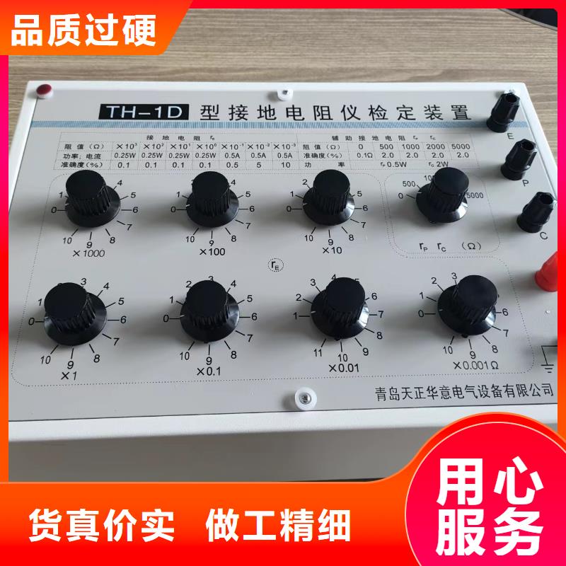 接地电阻测试仪变压器容量特性测试仪货源直销