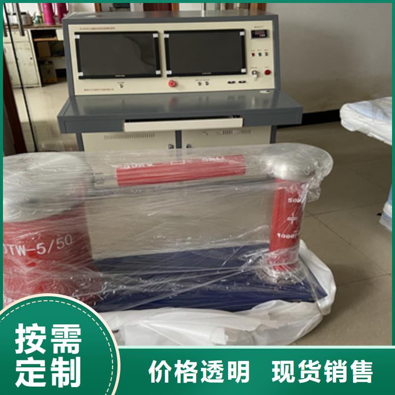 手持式配電終端測(cè)試儀視頻-遜克|嫩江|佳木斯|牡丹江|大興安嶺|哈爾濱|大慶|齊齊哈爾|鶴崗手持式配電終端測(cè)試儀廠家大量現(xiàn)貨-天正華意電氣設(shè)備(黑河市分公司)
