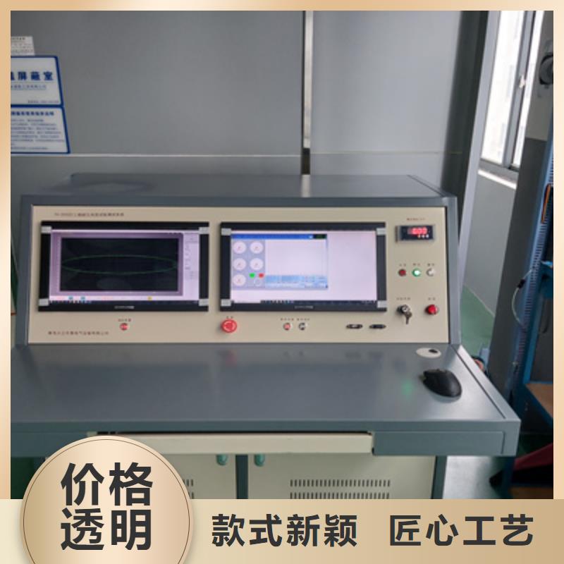 手持式配電終端測(cè)試儀視頻-遜克|嫩江|佳木斯|牡丹江|大興安嶺|哈爾濱|大慶|齊齊哈爾|鶴崗手持式配電終端測(cè)試儀廠家大量現(xiàn)貨-天正華意電氣設(shè)備(黑河市分公司)
