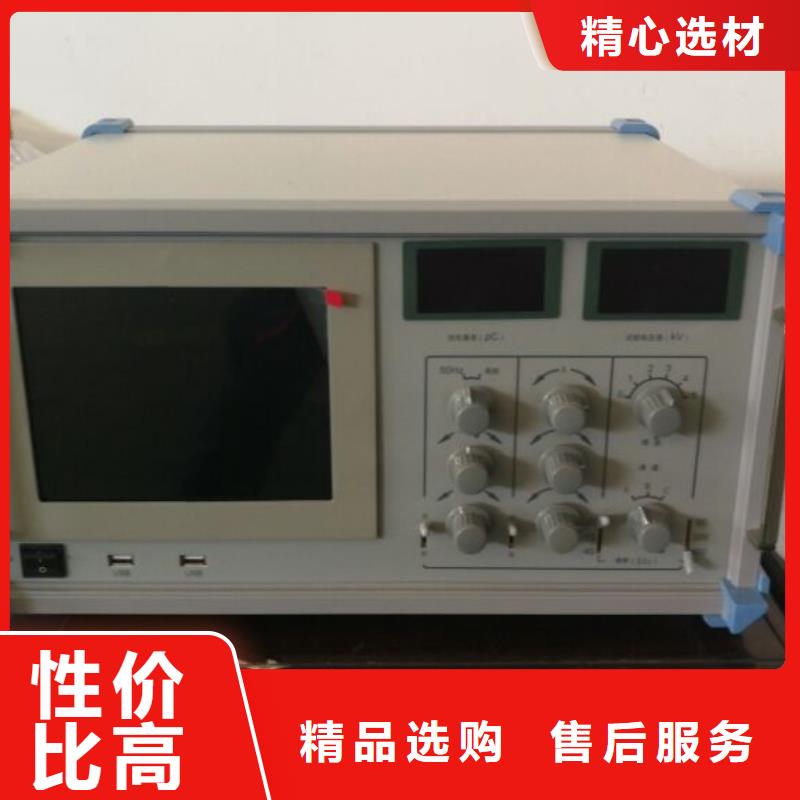 手持式超声波局部放电检测仪大电流发生器一个起售