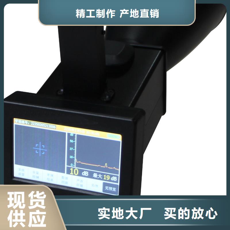 手持式超声波局部放电检测仪大电流发生器一个起售