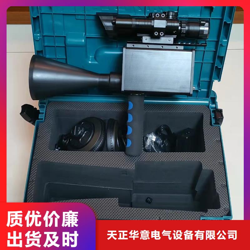 手持式超聲波局部放電檢測儀大電流發(fā)生器一個起售