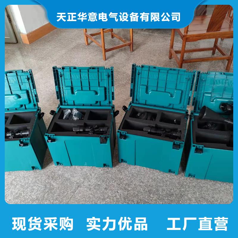 手持式超聲波局部放電檢測儀大電流發(fā)生器一個起售