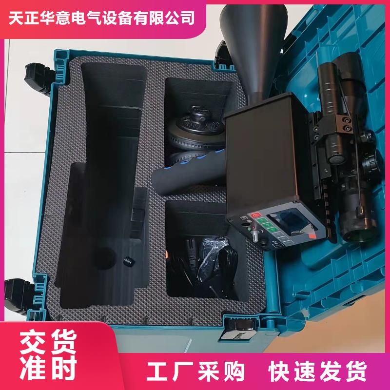 手持式超聲波局部放電檢測儀大電流發(fā)生器一個起售