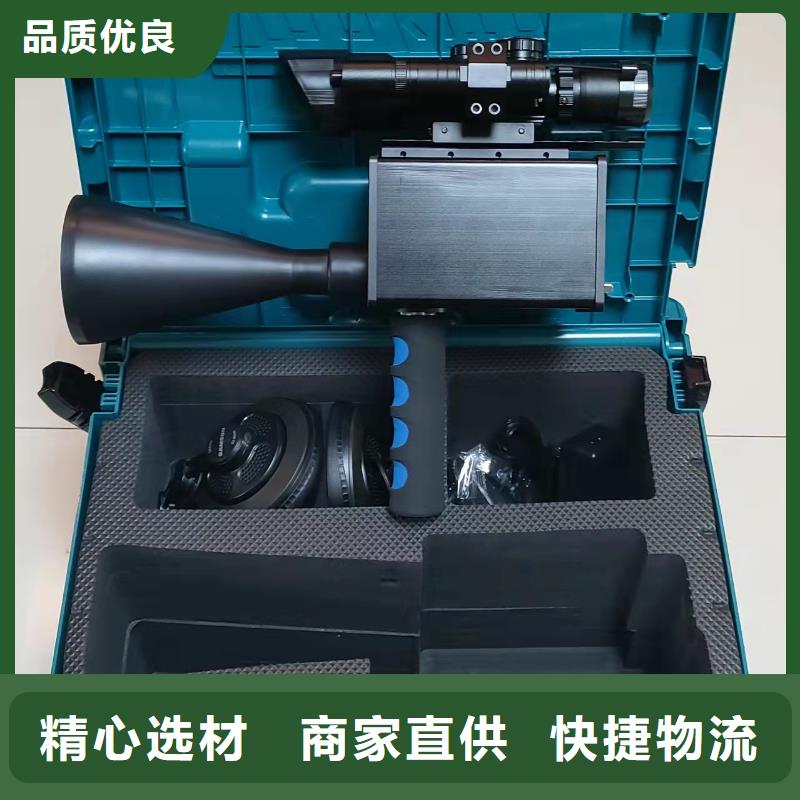 手持式超聲波局部放電檢測儀大電流發(fā)生器一個起售