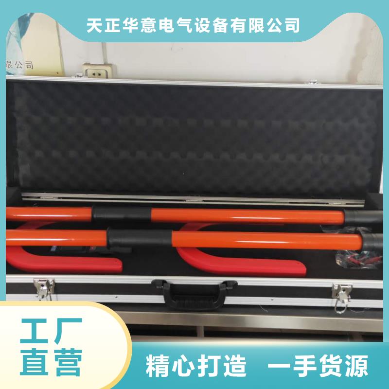 无线核相器手持式配电终端测试仪用心做好每一件产品