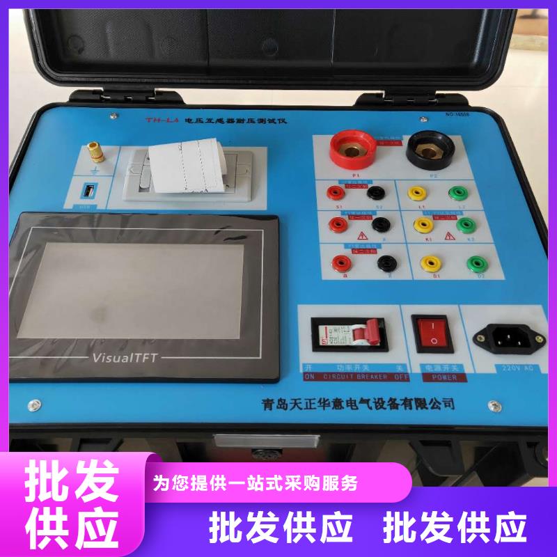 互感器綜合測試儀便攜式故障錄波儀應(yīng)用領(lǐng)域