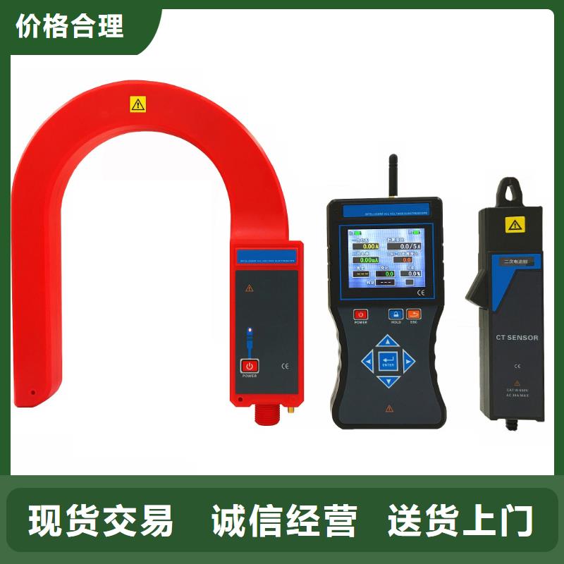 互感器綜合測試儀便攜式故障錄波儀應(yīng)用領(lǐng)域