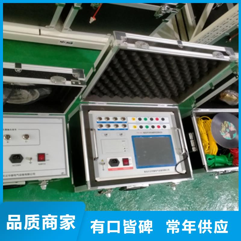 高压开关测试仪电缆故障测试仪高标准高品质