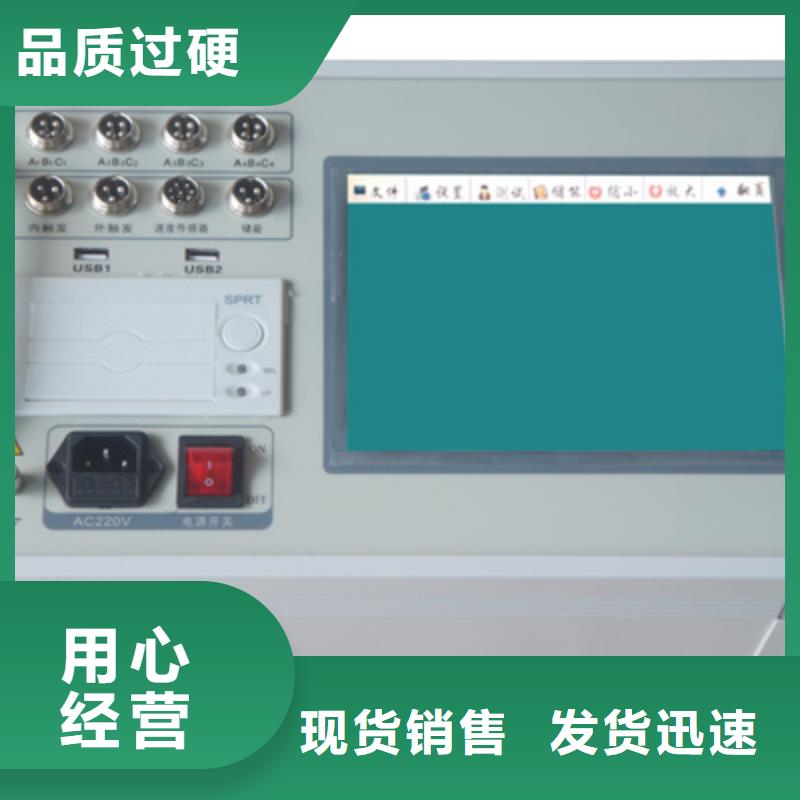高压开关测试仪电缆故障测试仪高标准高品质