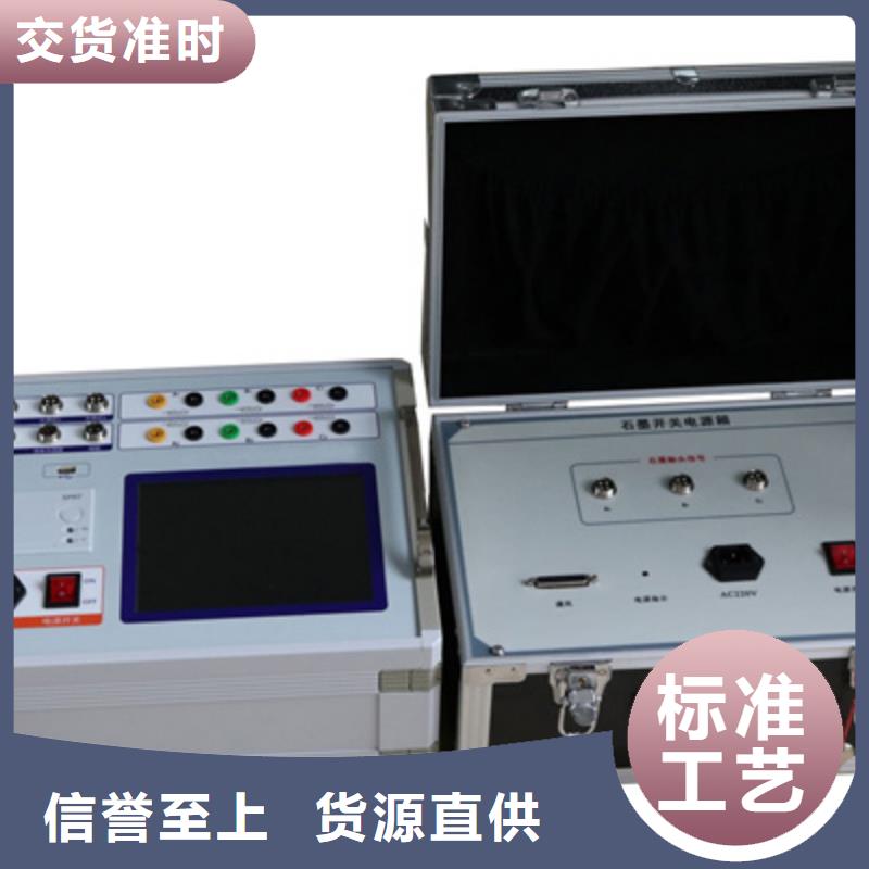 手持式配电终端测试仪视频-湖北省武汉市天正华意手持式配电终端测试仪可服务区域硚口|东西湖|咸宁|随州|荆州|黄石|鄂州|黄冈|宜昌等