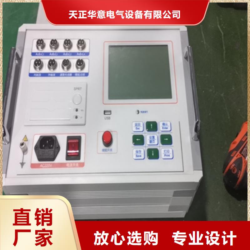 高壓開關(guān)測(cè)試儀電纜故障測(cè)試儀高標(biāo)準(zhǔn)高品質(zhì)