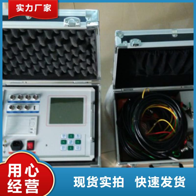 高压开关测试仪电缆故障测试仪高标准高品质