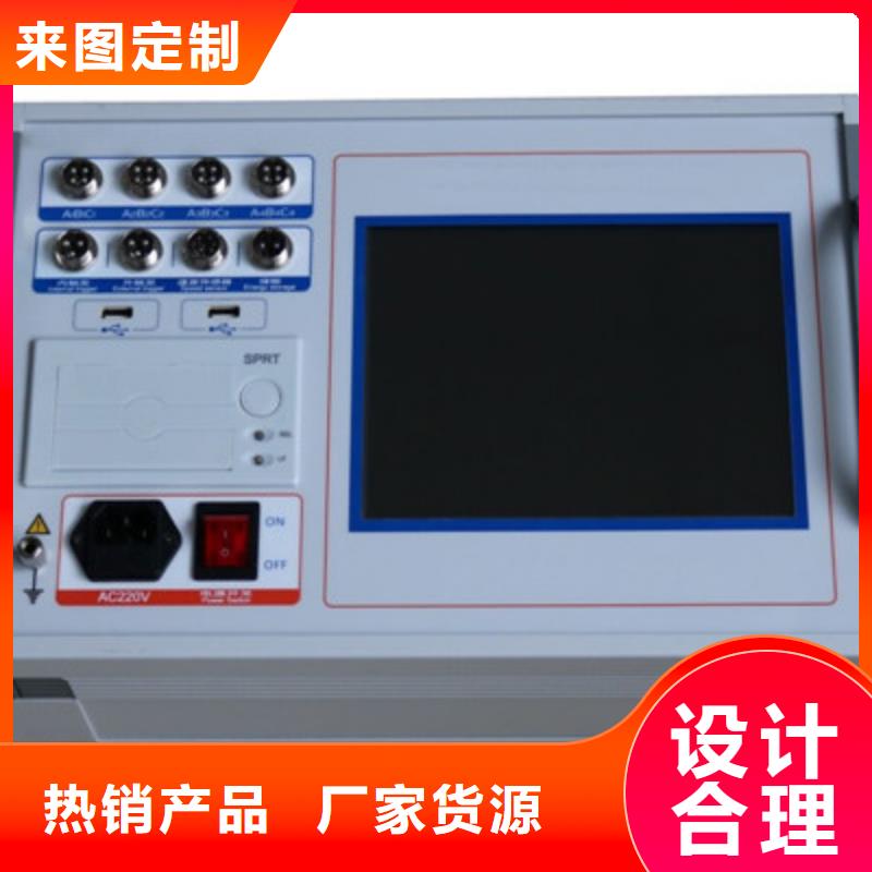 高壓開關(guān)測試儀蓄電池充放電測試儀匠心工藝