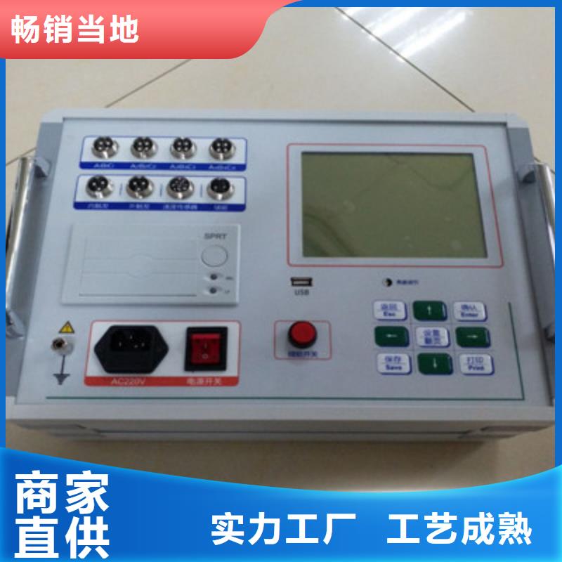 高壓開關(guān)測(cè)試儀電纜故障測(cè)試儀高標(biāo)準(zhǔn)高品質(zhì)