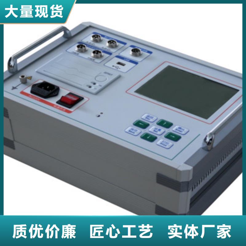 高壓開關(guān)測試儀蓄電池充放電測試儀匠心工藝