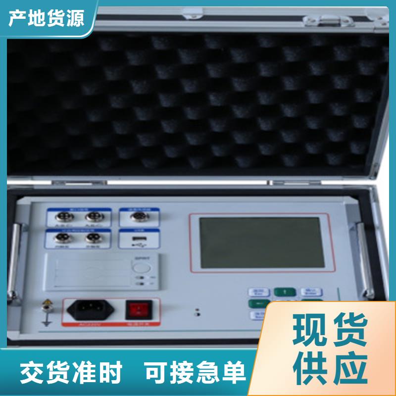 高壓開關(guān)測(cè)試儀電纜故障測(cè)試儀高標(biāo)準(zhǔn)高品質(zhì)