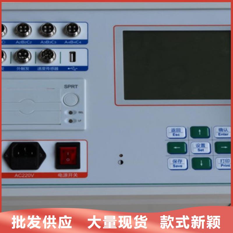 高压开关测试仪电缆故障测试仪高标准高品质