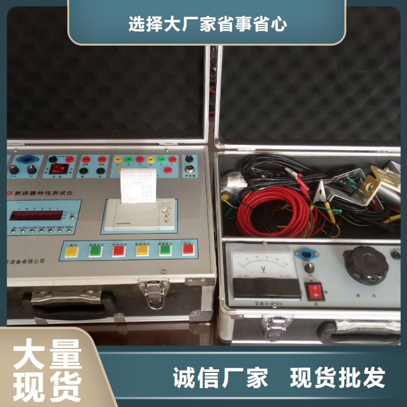 高压开关测试仪电缆故障测试仪高标准高品质
