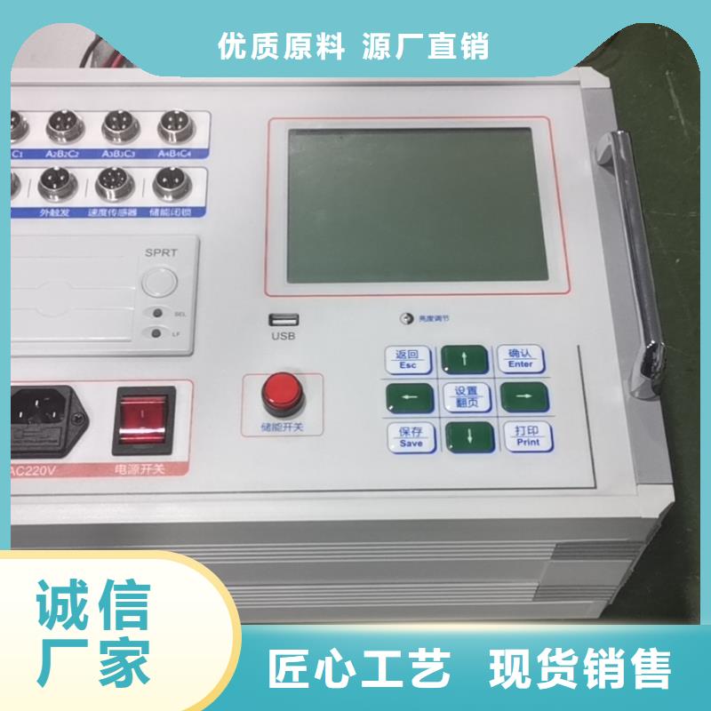 高压开关测试仪电缆故障测试仪高标准高品质