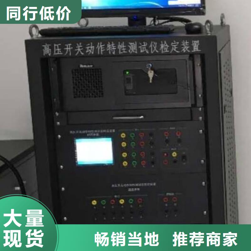高压开关测试仪电缆故障测试仪高标准高品质