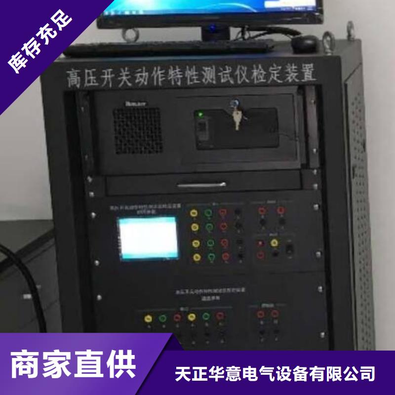 高壓開關(guān)測(cè)試儀電纜故障測(cè)試儀高標(biāo)準(zhǔn)高品質(zhì)