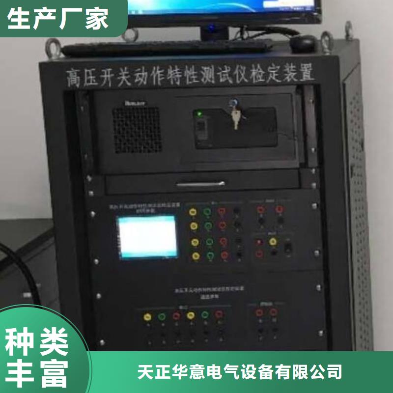 高压开关测试仪电缆故障测试仪高标准高品质