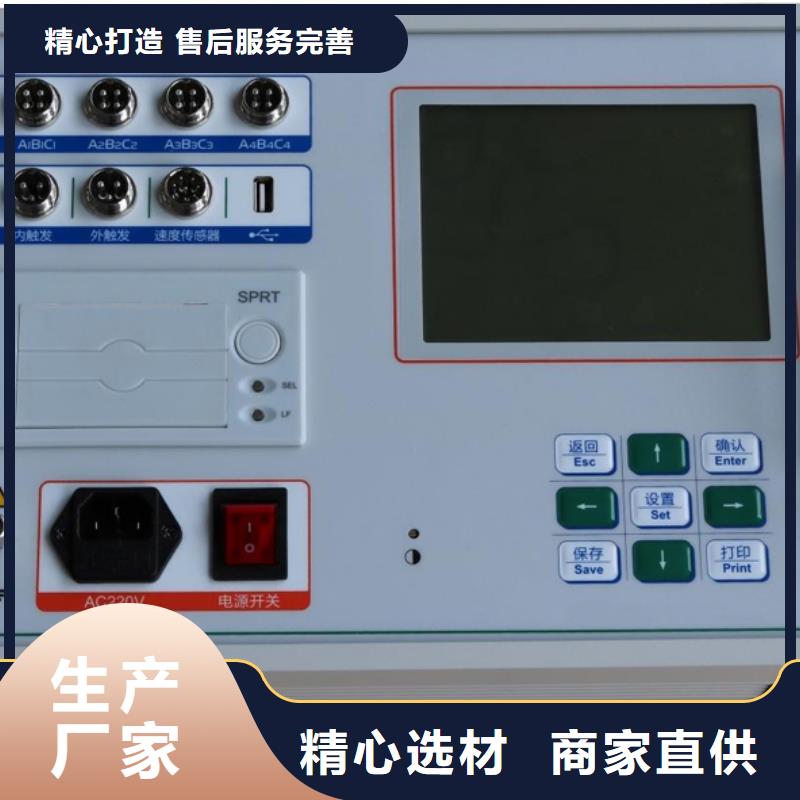 高压开关测试仪电缆故障测试仪高标准高品质