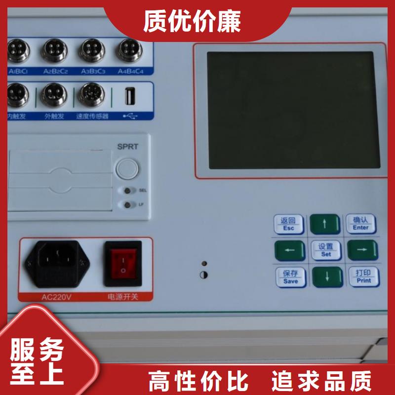 手持式配电终端测试仪视频-湖北省武汉市天正华意手持式配电终端测试仪可服务区域硚口|东西湖|咸宁|随州|荆州|黄石|鄂州|黄冈|宜昌等