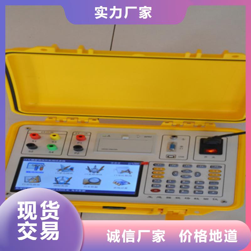 手持式配電終端測(cè)試儀視頻-手持式配電終端測(cè)試儀(天正華意)覆蓋地域黑龍江省哈爾濱市巴彥|道外|齊齊哈爾|佳木斯|黑河|綏化|大慶
