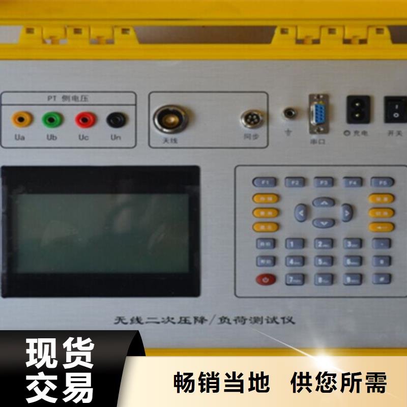 手持式配电终端测试仪视频-黑龙江省哈尔滨市|南岗|双城|黑河|佳木斯|大兴安岭|齐齐哈尔手持式配电终端测试仪-天正华意