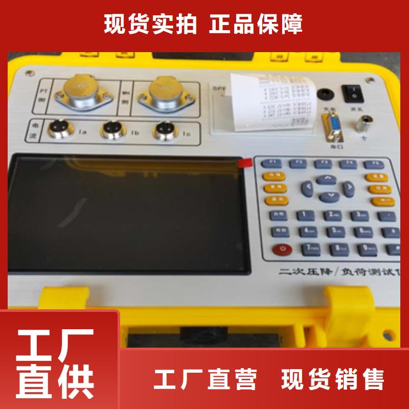手持式配電終端測(cè)試儀視頻-手持式配電終端測(cè)試儀(天正華意)覆蓋地域黑龍江省哈爾濱市巴彥|道外|齊齊哈爾|佳木斯|黑河|綏化|大慶
