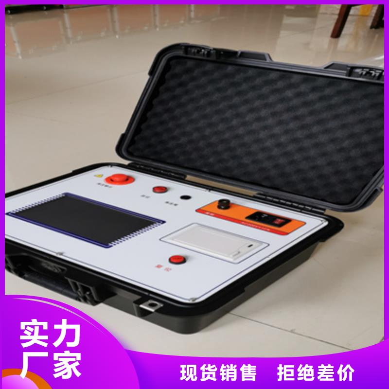 手持式配电终端测试仪视频-黑龙江省哈尔滨市|南岗|双城|黑河|佳木斯|大兴安岭|齐齐哈尔手持式配电终端测试仪-天正华意