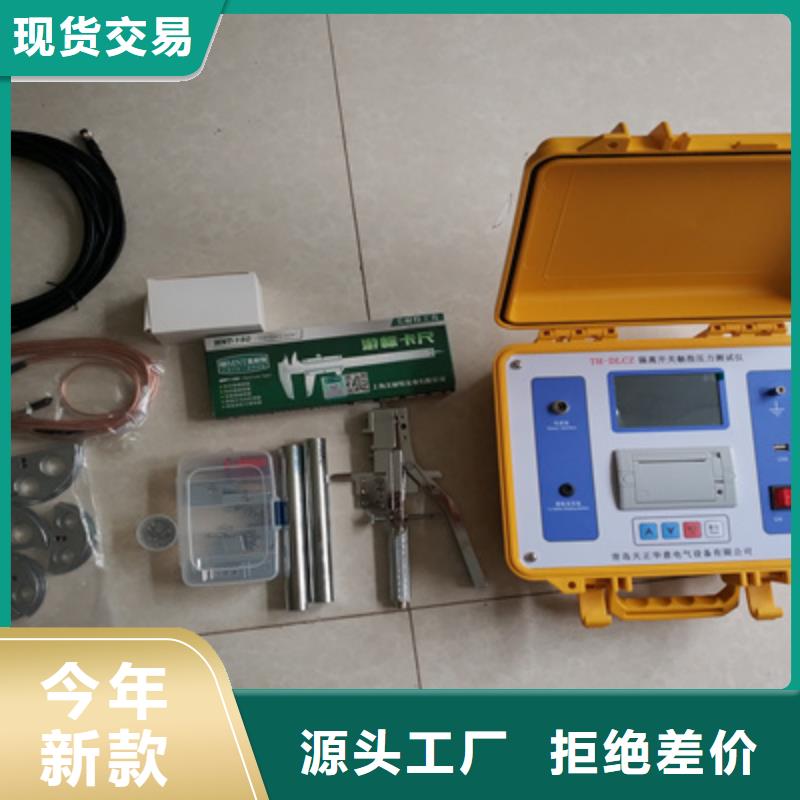 隔離開關(guān)觸指壓力測試儀電力電氣測試儀器價(jià)格公道合理
