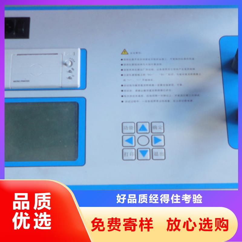 配电开关模拟试验盒上门服务