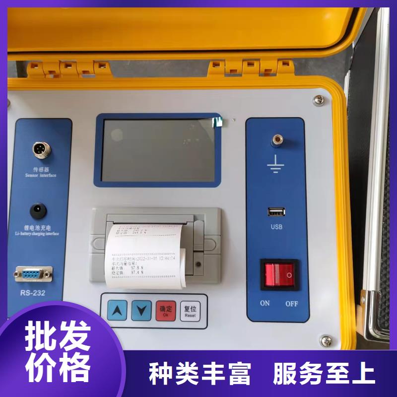 隔离开关触指压力测试仪电力电气测试仪器价格公道合理