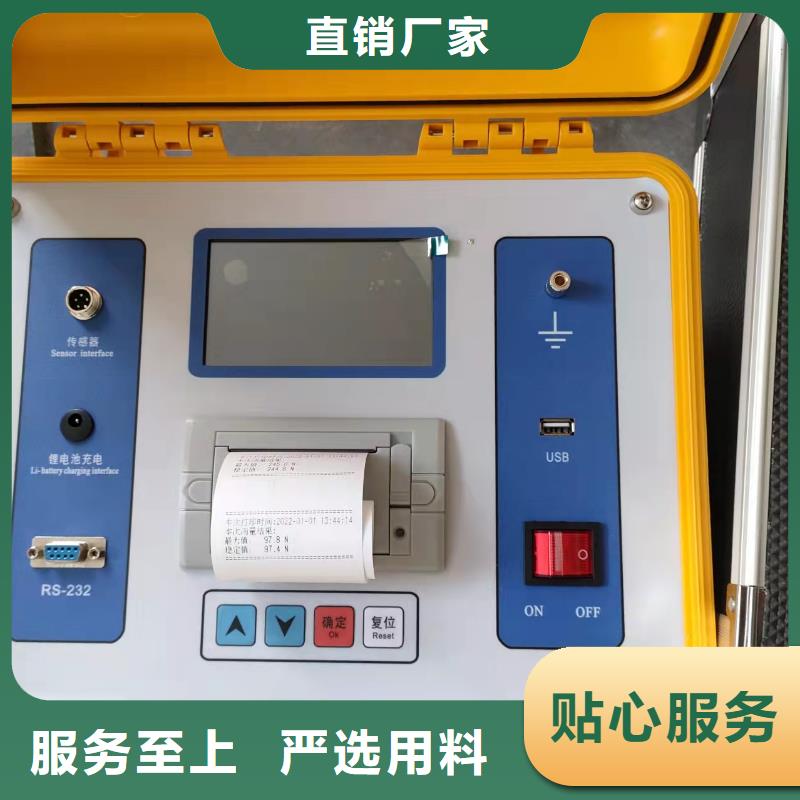 隔离开关触指压力测试仪电力电气测试仪器价格公道合理