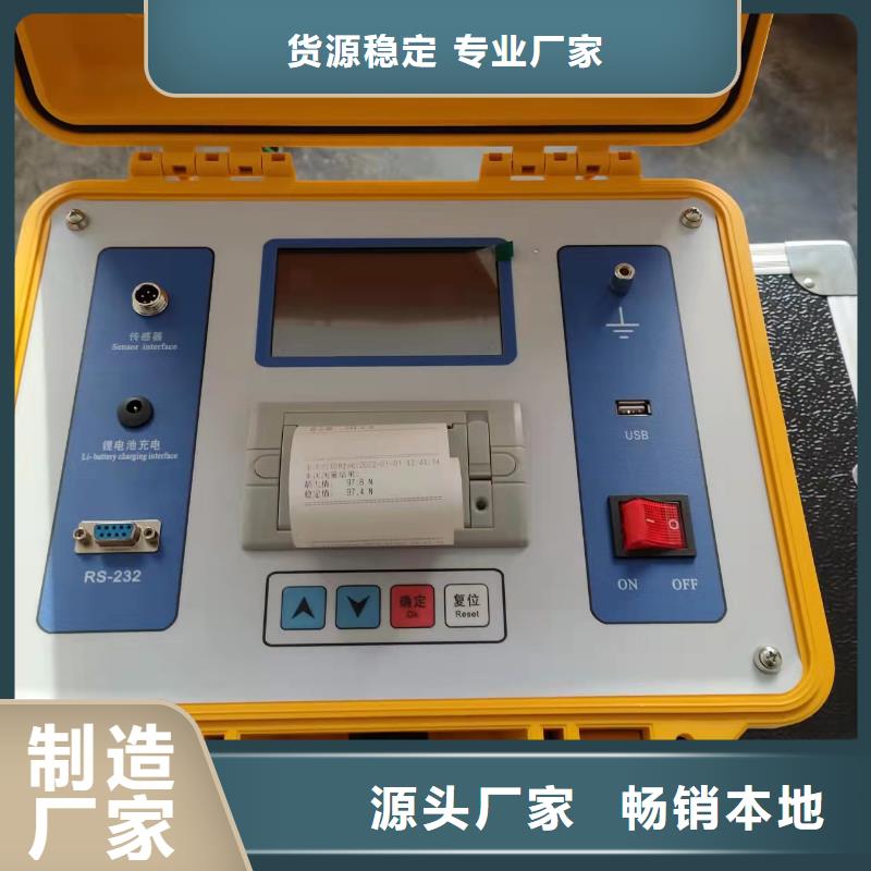 隔离开关触指压力测试仪 TH-308D多功能电能表现场校验仪生产安装