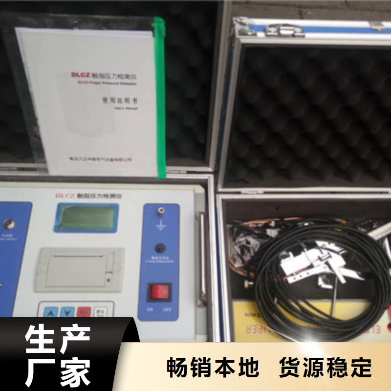 隔离开关触指压力测试仪 TH-308D多功能电能表现场校验仪生产安装