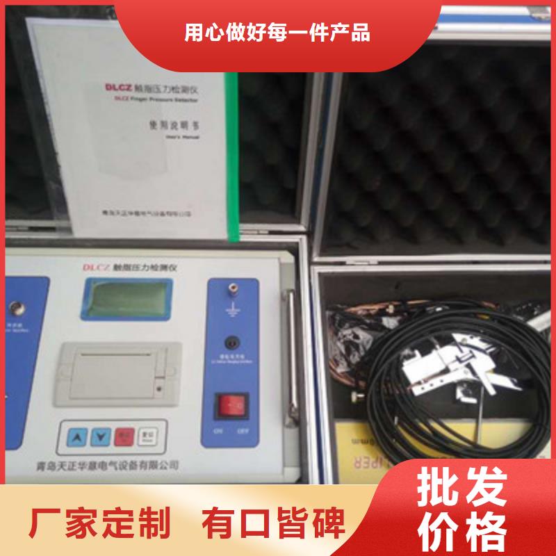 配电开关模拟试验盒上门服务