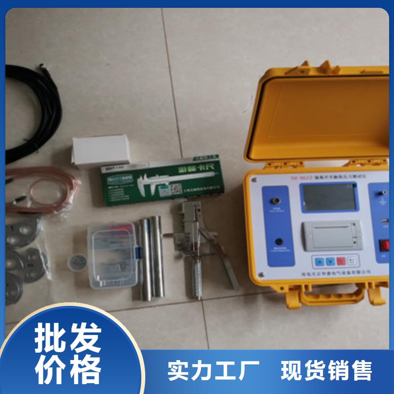 隔离开关触指压力测试仪 TH-308D多功能电能表现场校验仪生产安装