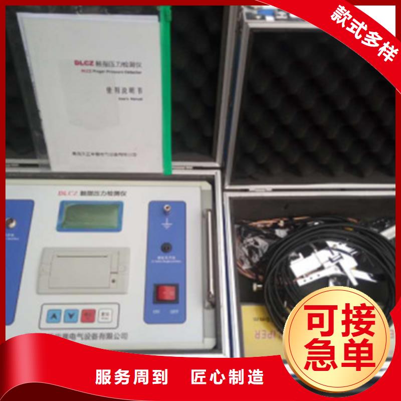 隔离开关触指压力测试仪 TH-308D多功能电能表现场校验仪生产安装