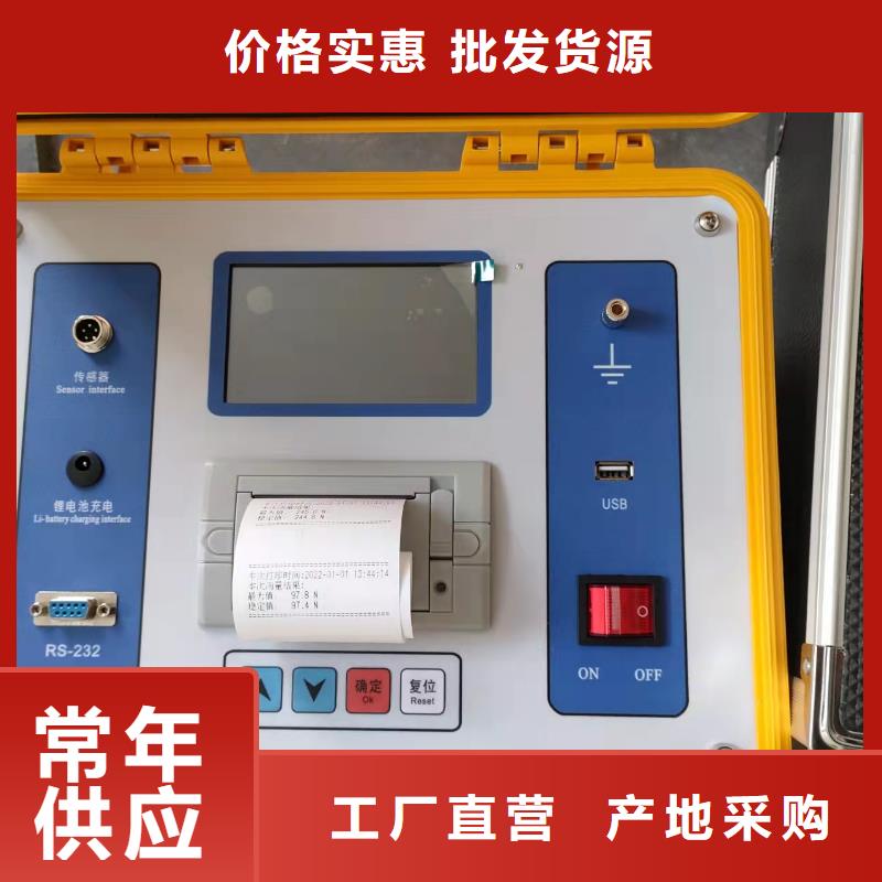 隔離開關(guān)觸指壓力測試儀電力電氣測試儀器價(jià)格公道合理