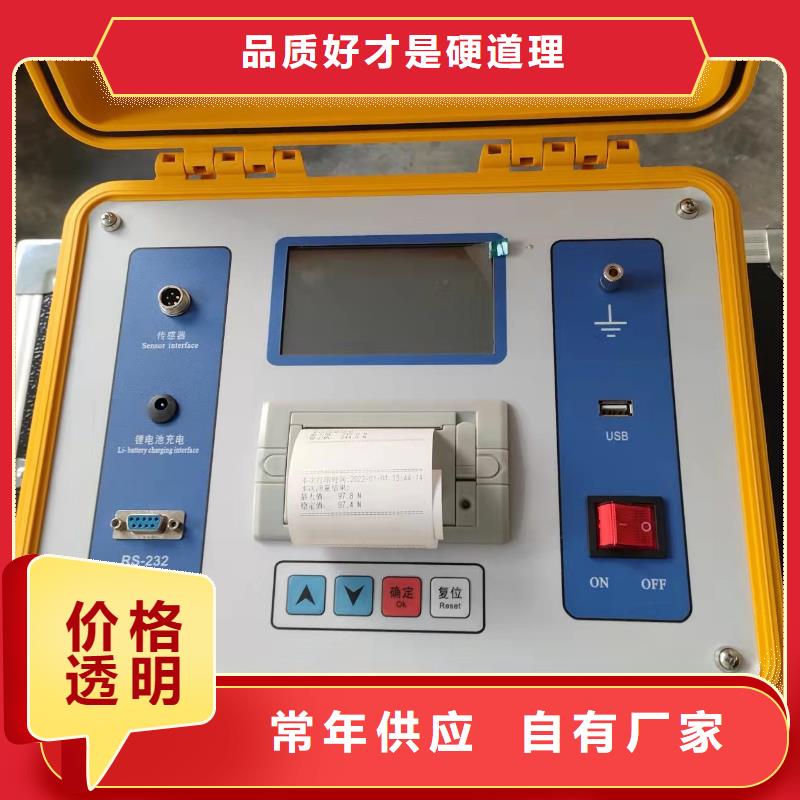 隔離開關(guān)觸指壓力測試儀電力電氣測試儀器價(jià)格公道合理