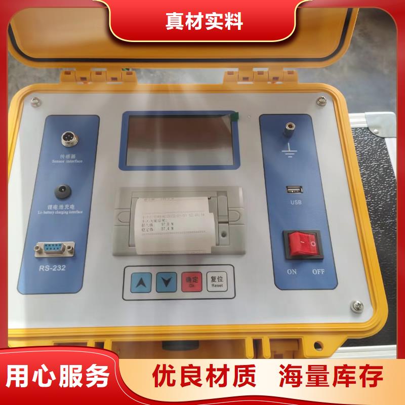 隔离开关触指压力测试仪电力电气测试仪器价格公道合理