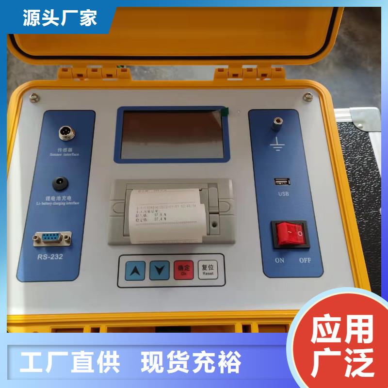 隔離開關(guān)觸指壓力測試儀電力電氣測試儀器價(jià)格公道合理