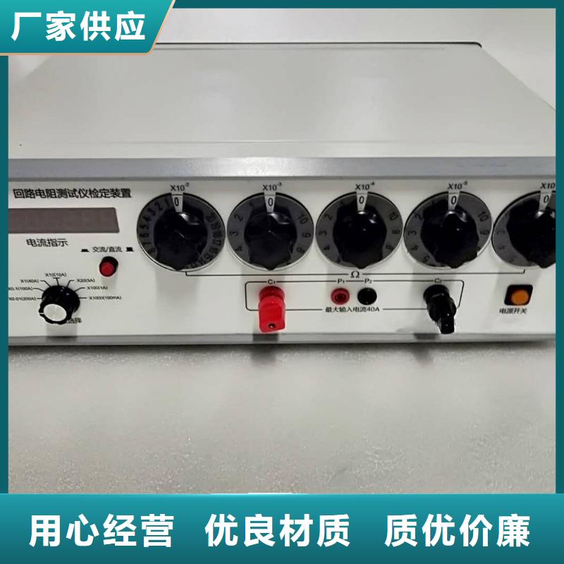 隔離開關(guān)觸指壓力測試儀電力電氣測試儀器價(jià)格公道合理