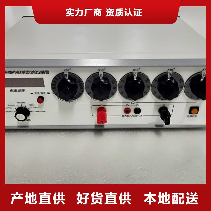 隔离开关触指压力测试仪电力电气测试仪器价格公道合理