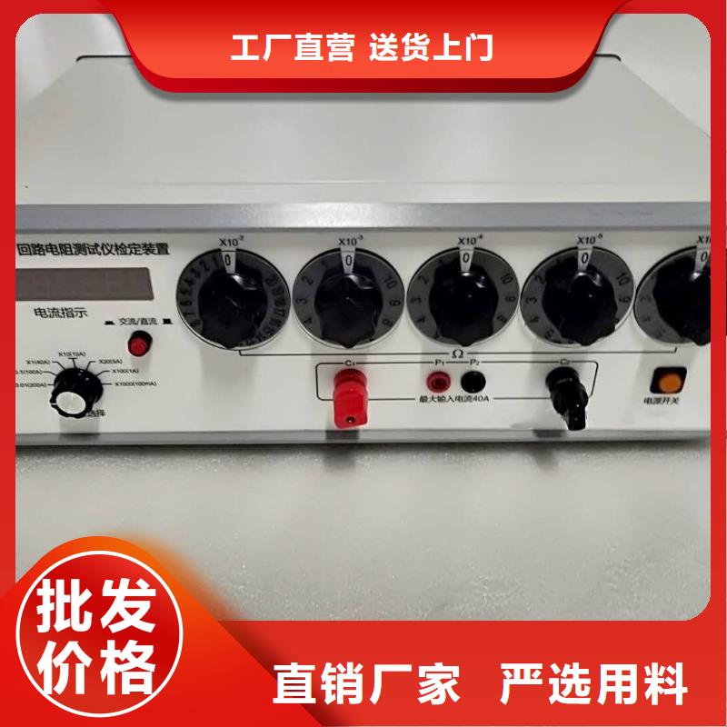 隔离开关触指压力测试仪电力电气测试仪器价格公道合理